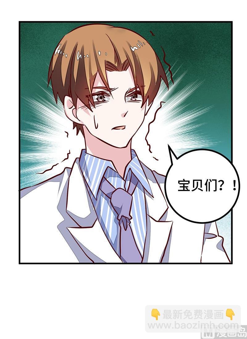 第64话 回不去了