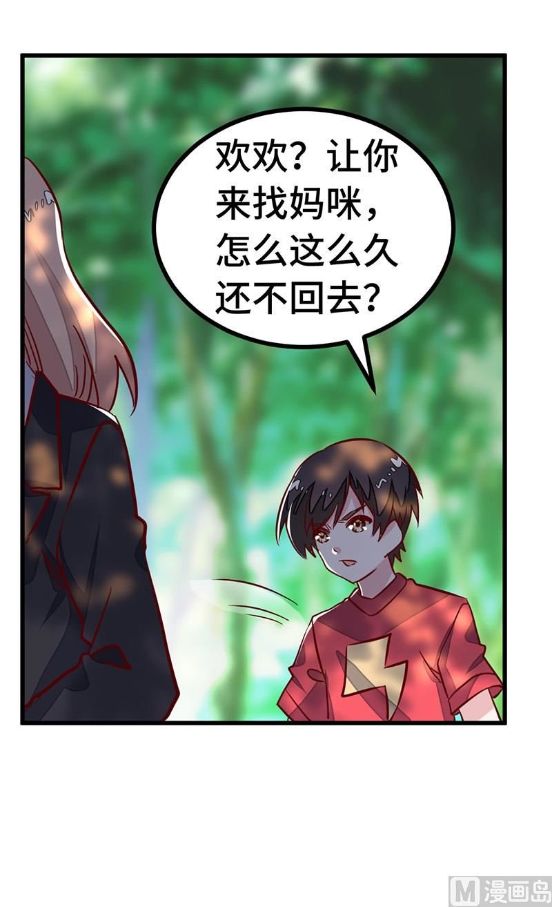 第64话 回不去了