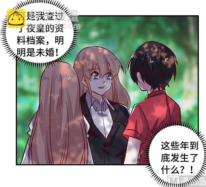 第64话 回不去了