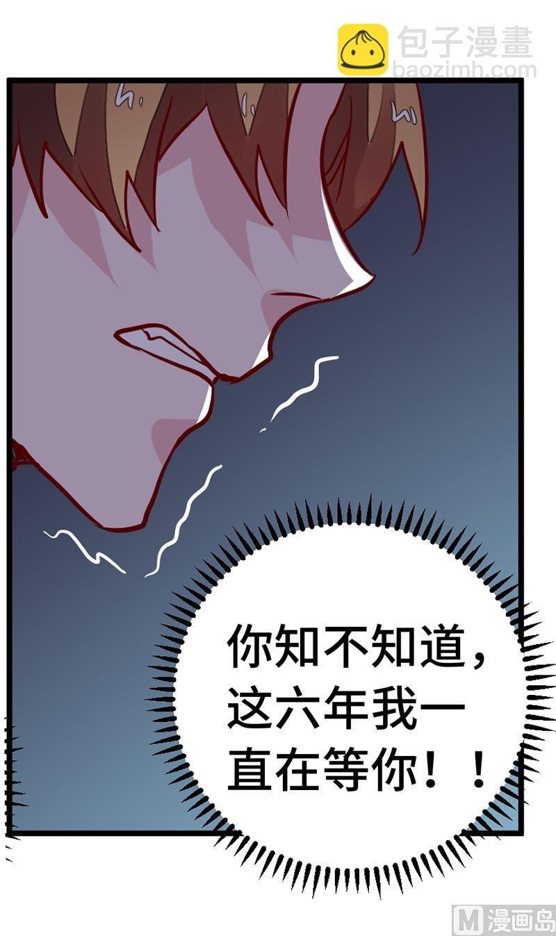 第64话 回不去了