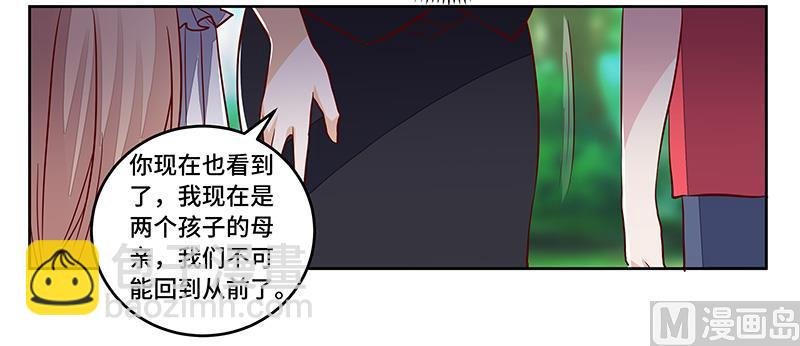 第64话 回不去了