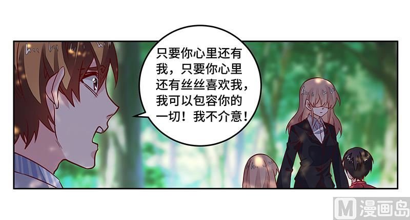 第64话 回不去了