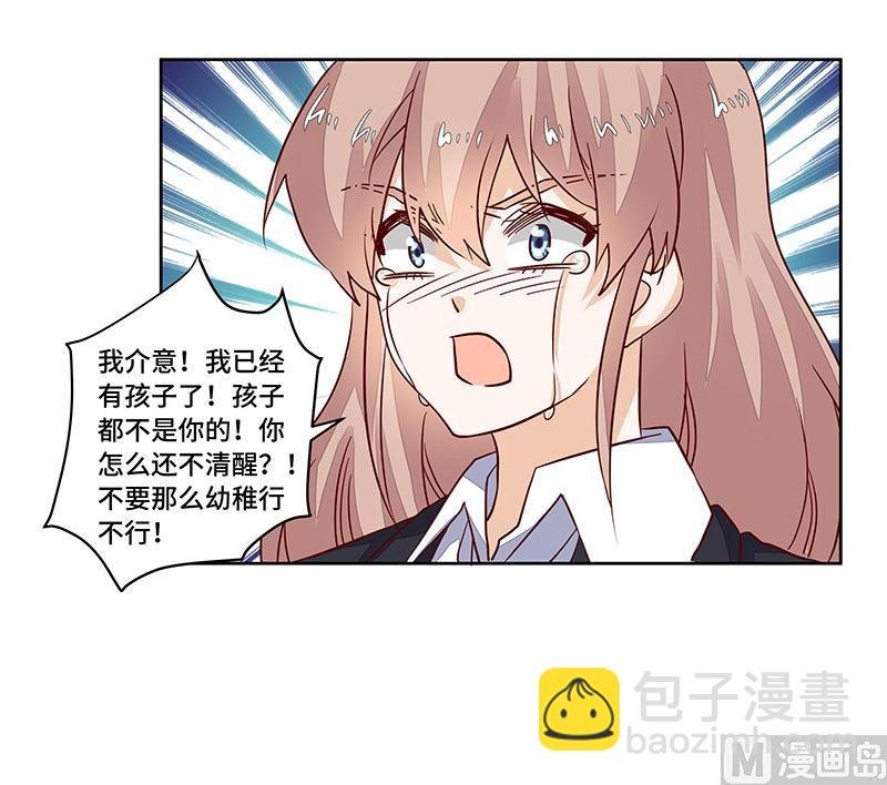 第64话 回不去了