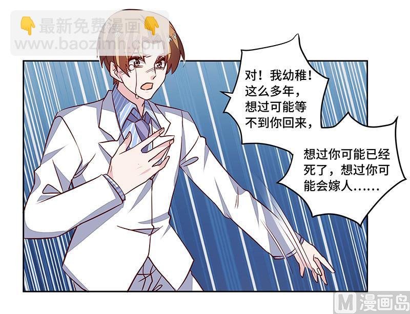 第64话 回不去了