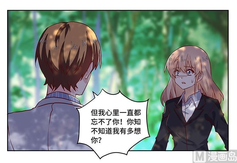 第64话 回不去了