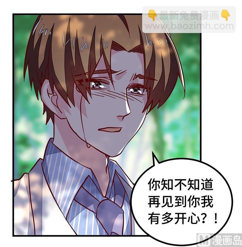 第64话 回不去了
