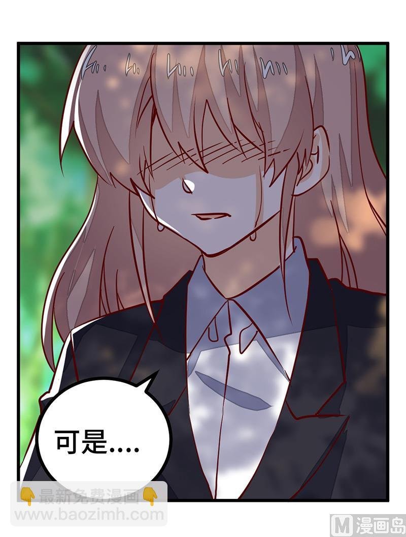 第64话 回不去了