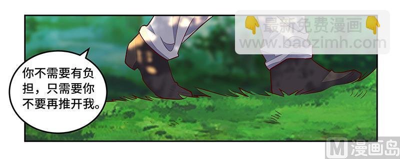 第64话 回不去了