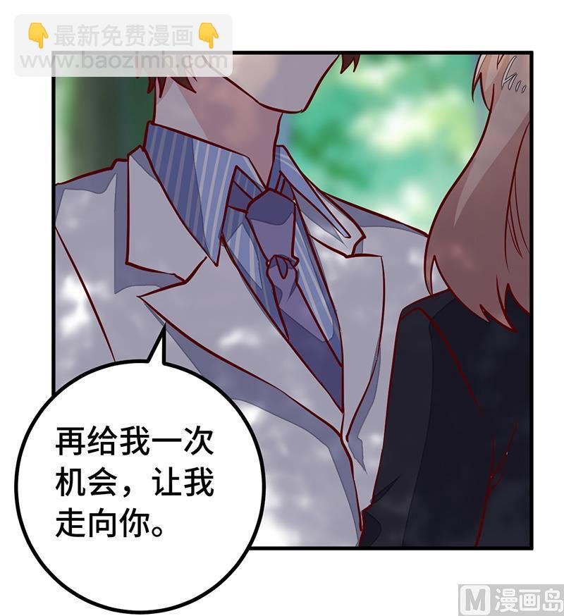第64话 回不去了