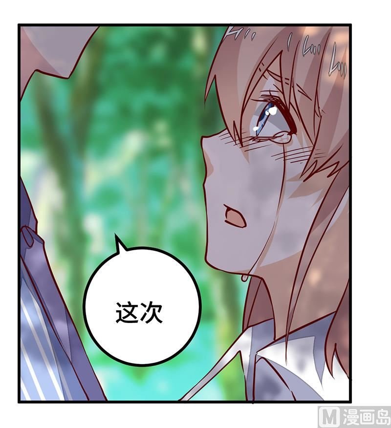 第64话 回不去了
