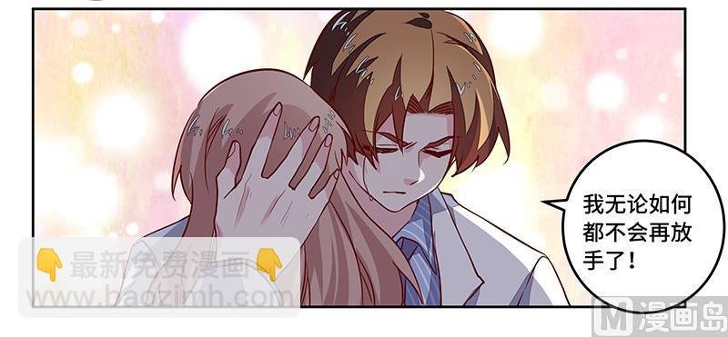 第64话 回不去了