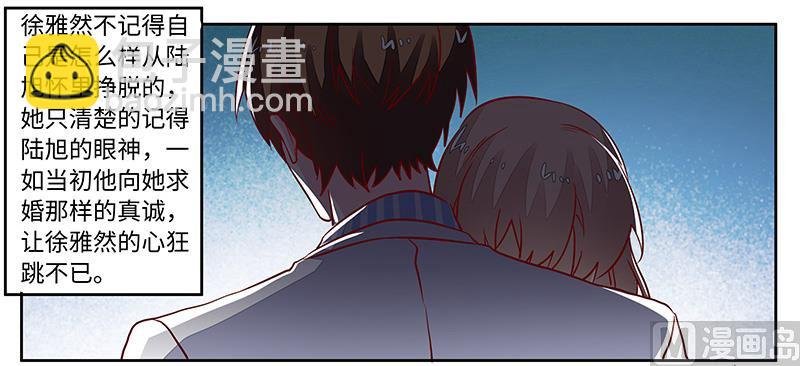 第65话 谈婚