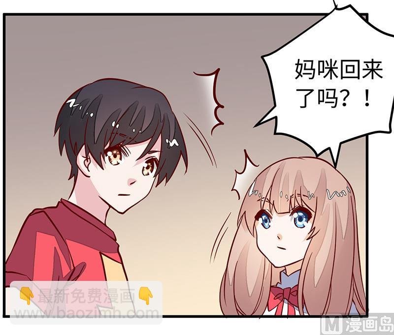第65话 谈婚