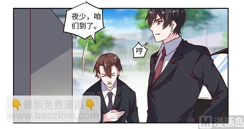 第65话 谈婚