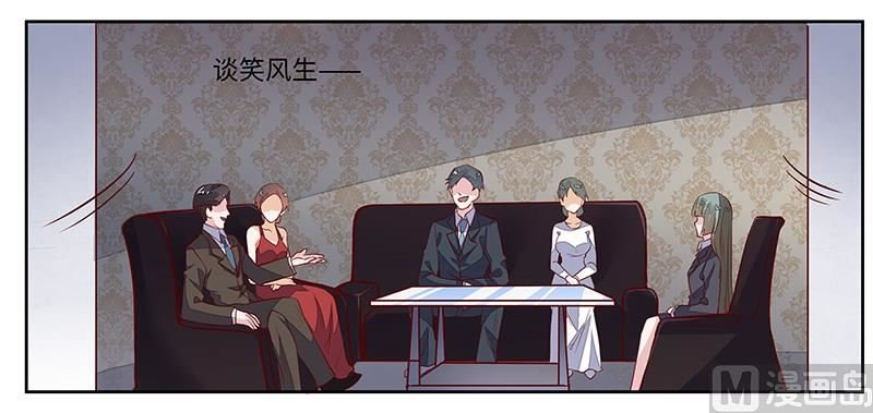 第65话 谈婚