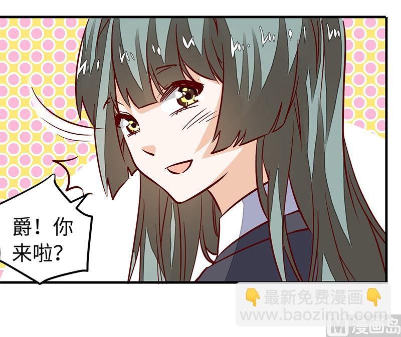 第65话 谈婚