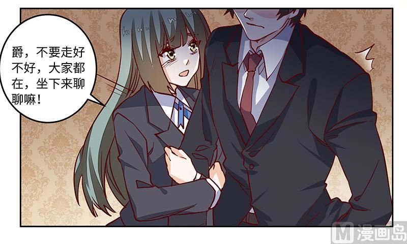 第65话 谈婚