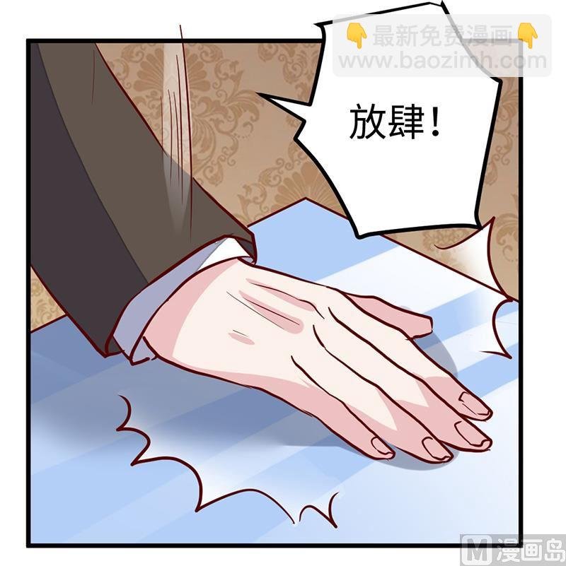 第65话 谈婚