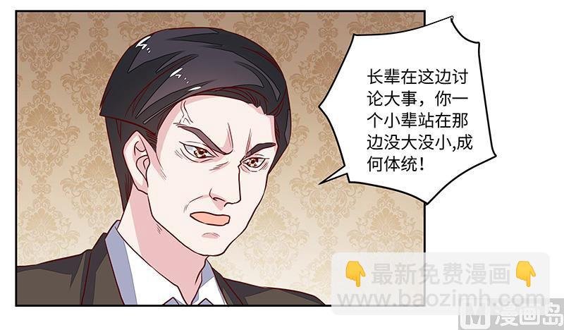 第65话 谈婚