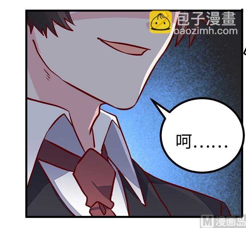 第65话 谈婚