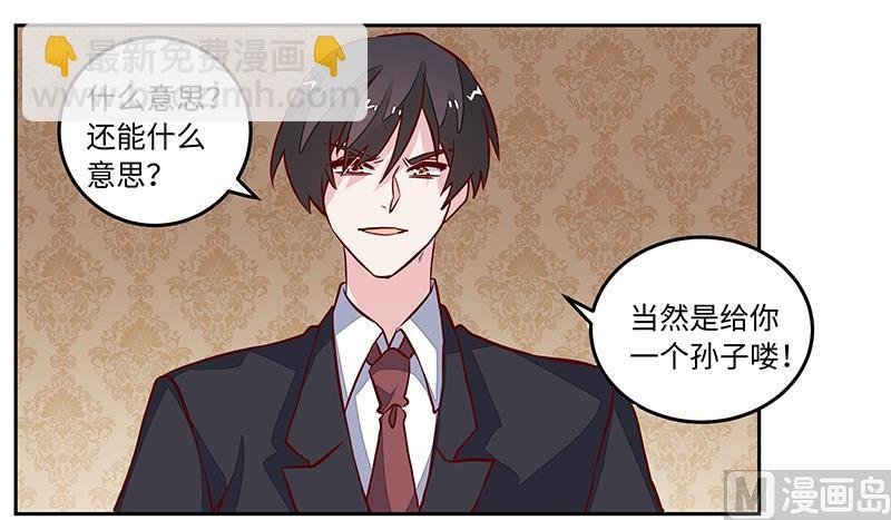 第65话 谈婚