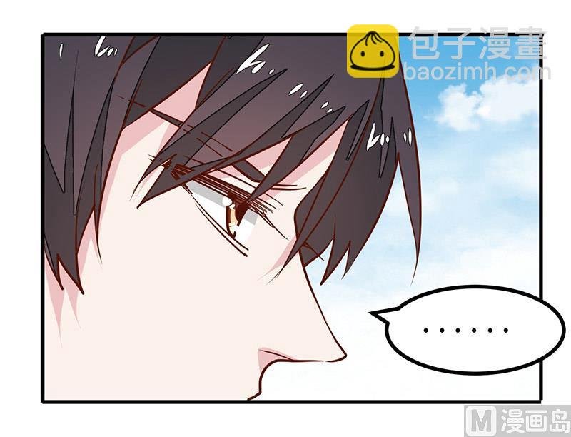 第66话 夜半长谈