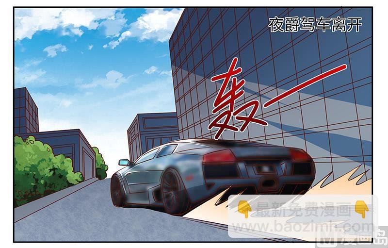 第66话 夜半长谈