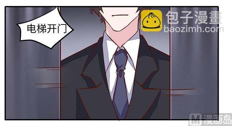第66话 夜半长谈