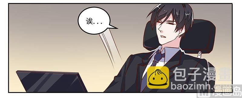 第66话 夜半长谈