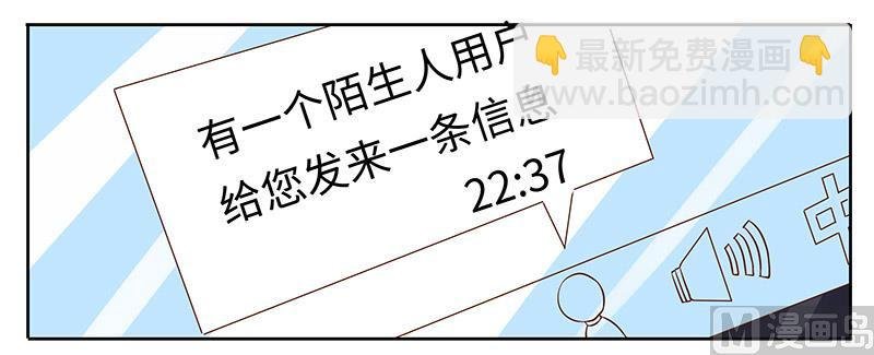 第66话 夜半长谈