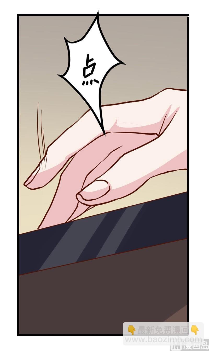 第66话 夜半长谈