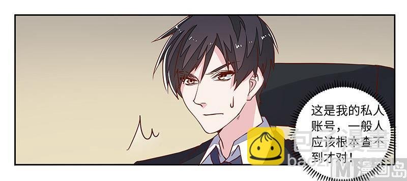 第66话 夜半长谈