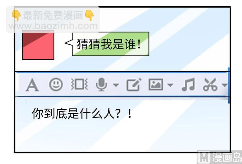 第66话 夜半长谈