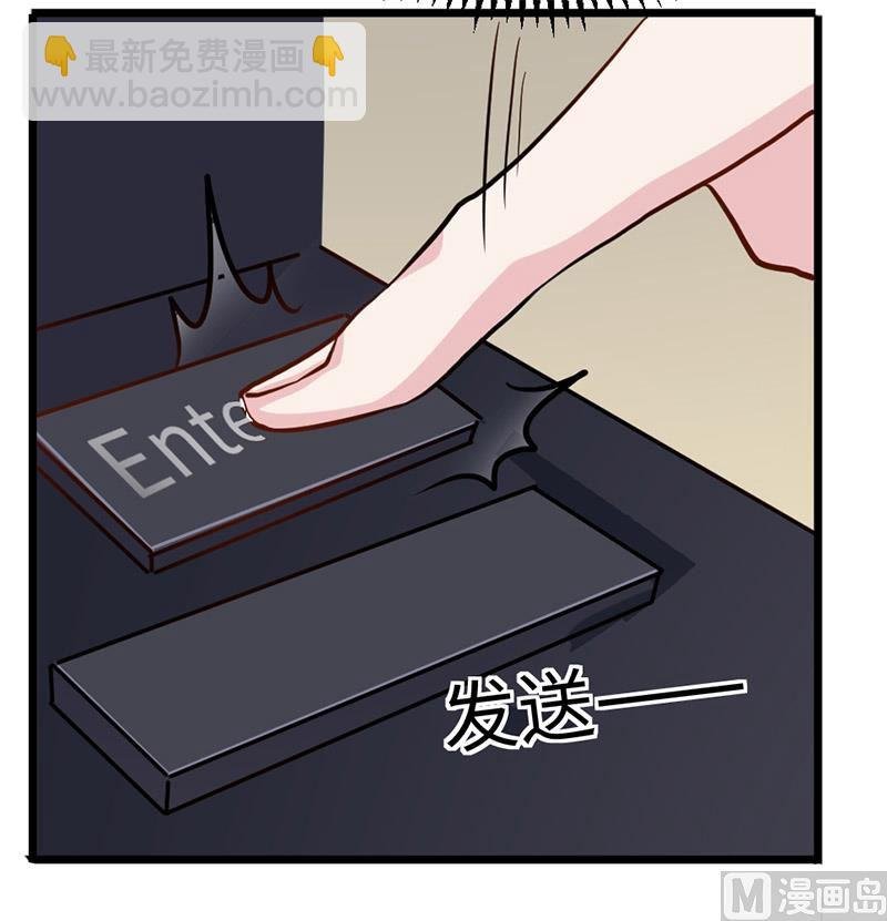 第66话 夜半长谈