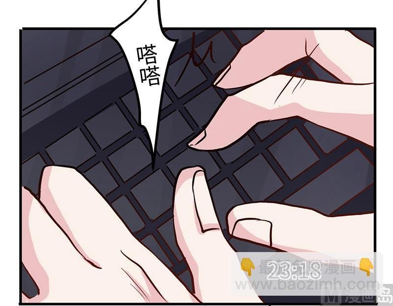 第66话 夜半长谈