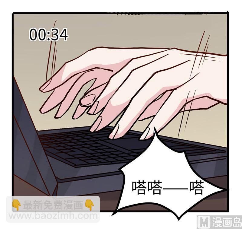 第66话 夜半长谈