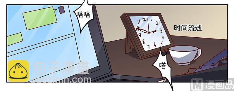第66话 夜半长谈