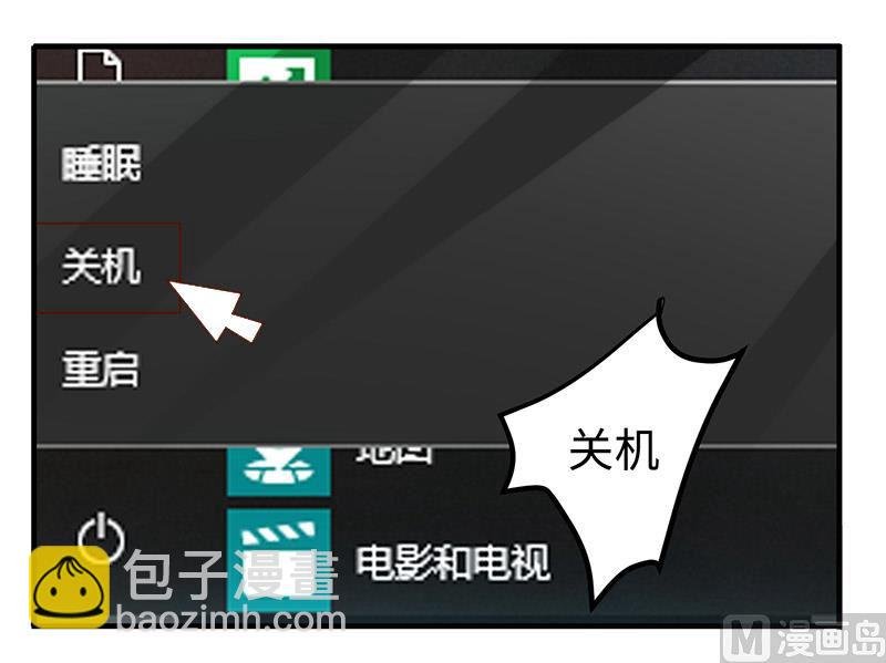 第66话 夜半长谈