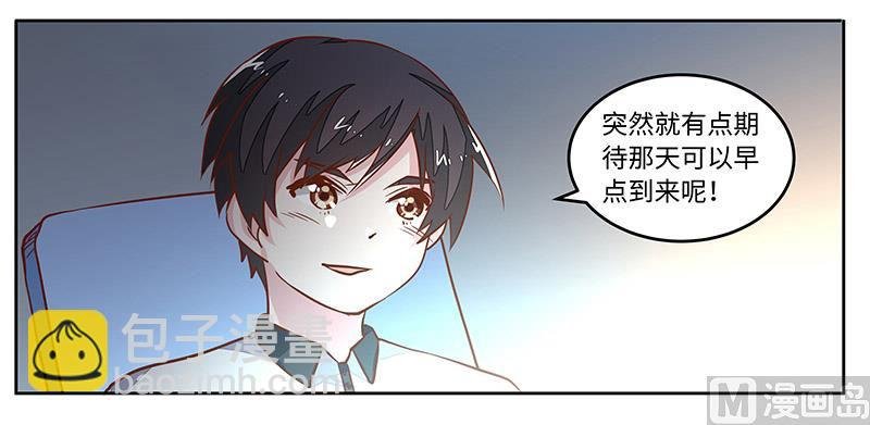 第66话 夜半长谈