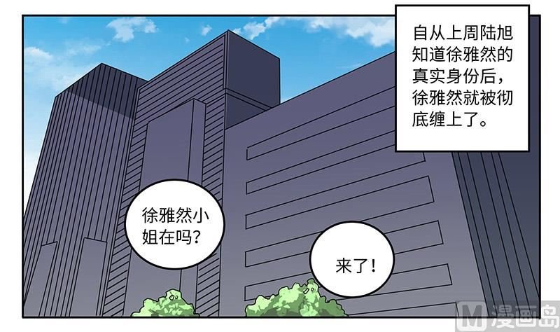 第67话 约会