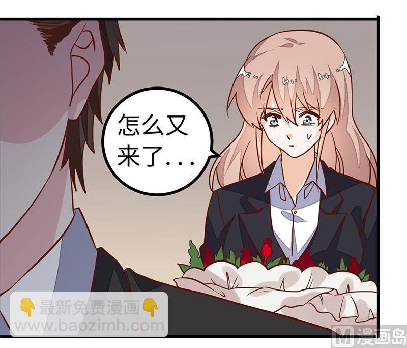 第67话 约会