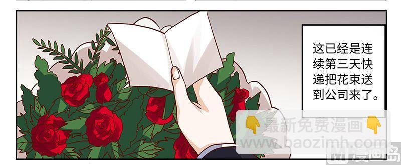 第67话 约会