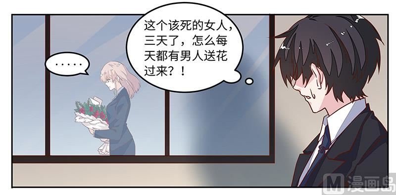 第67话 约会