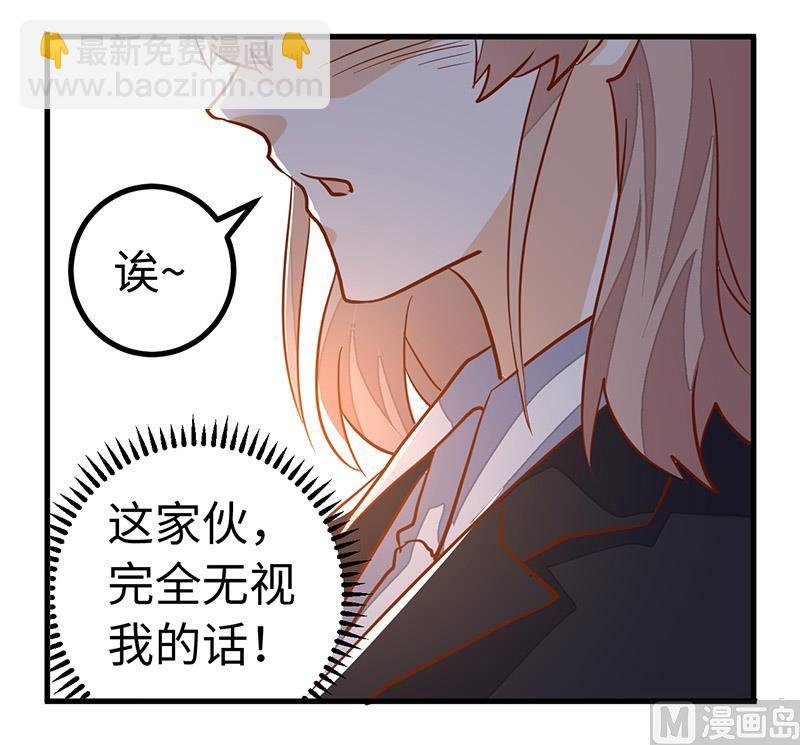 第67话 约会