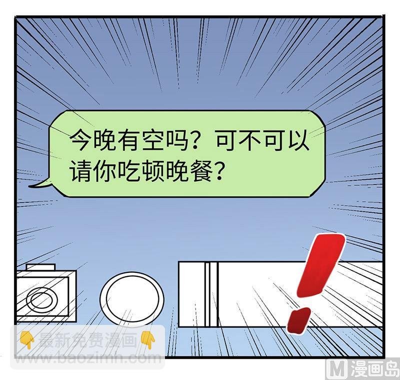 第67话 约会