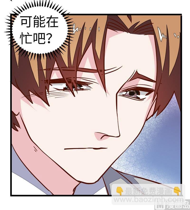 第67话 约会