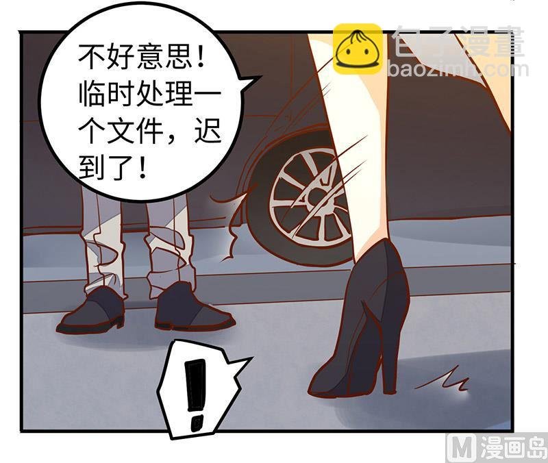 第67话 约会