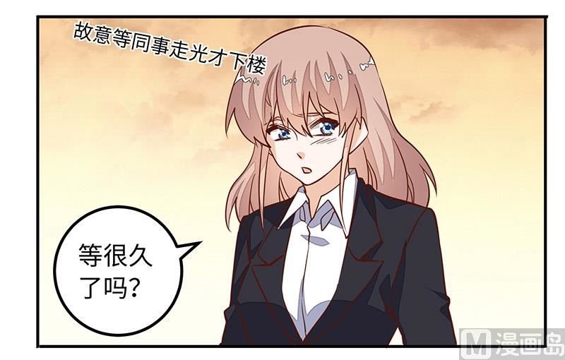 第67话 约会