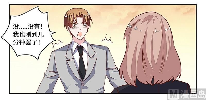 第67话 约会