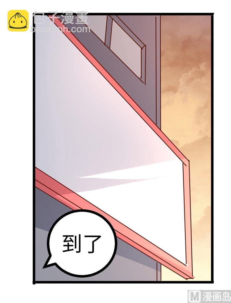 第67话 约会